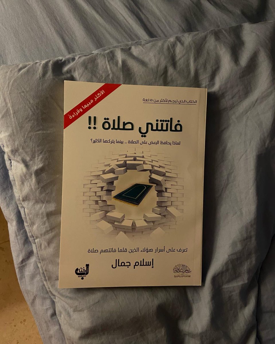 #انصفوا_كليات_التربيه_المغلقه