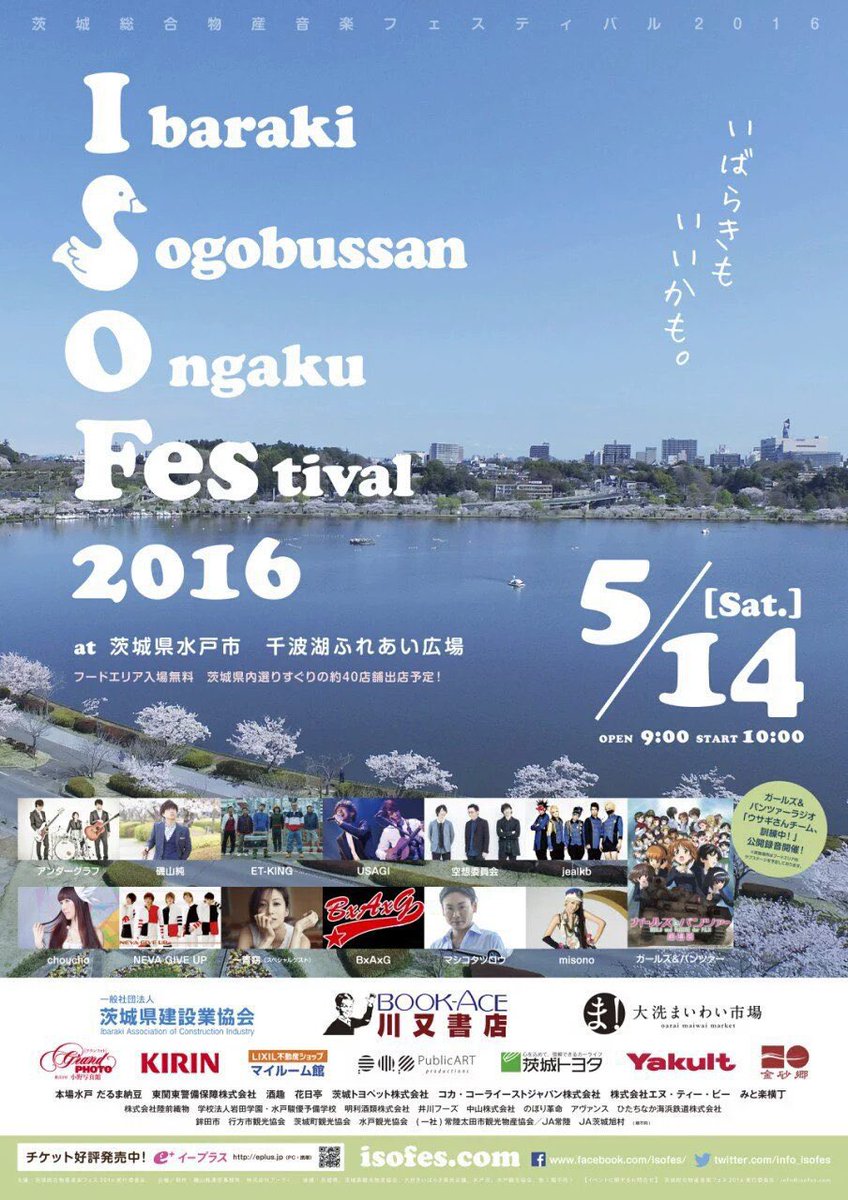 rabusiangjam8's tweet photo. #磯山純 #千波湖1万人ライブへの道!#茨城網羅ツアー インストアライブ✰#大洗シーサイドステーション◆#千波湖1万人ライブ まで残742日
11:30~
♪サヨナラは2人のレイニーデイ
♪8㎝のヒール
♪BGM
♪虹は雨の上に
♪流れ星
初I.S.O.Fesから7年✨
2025.5.25に向かって
小雨降る中魂の熱唱
#isofes https://t.co/J8EfyiJZlj