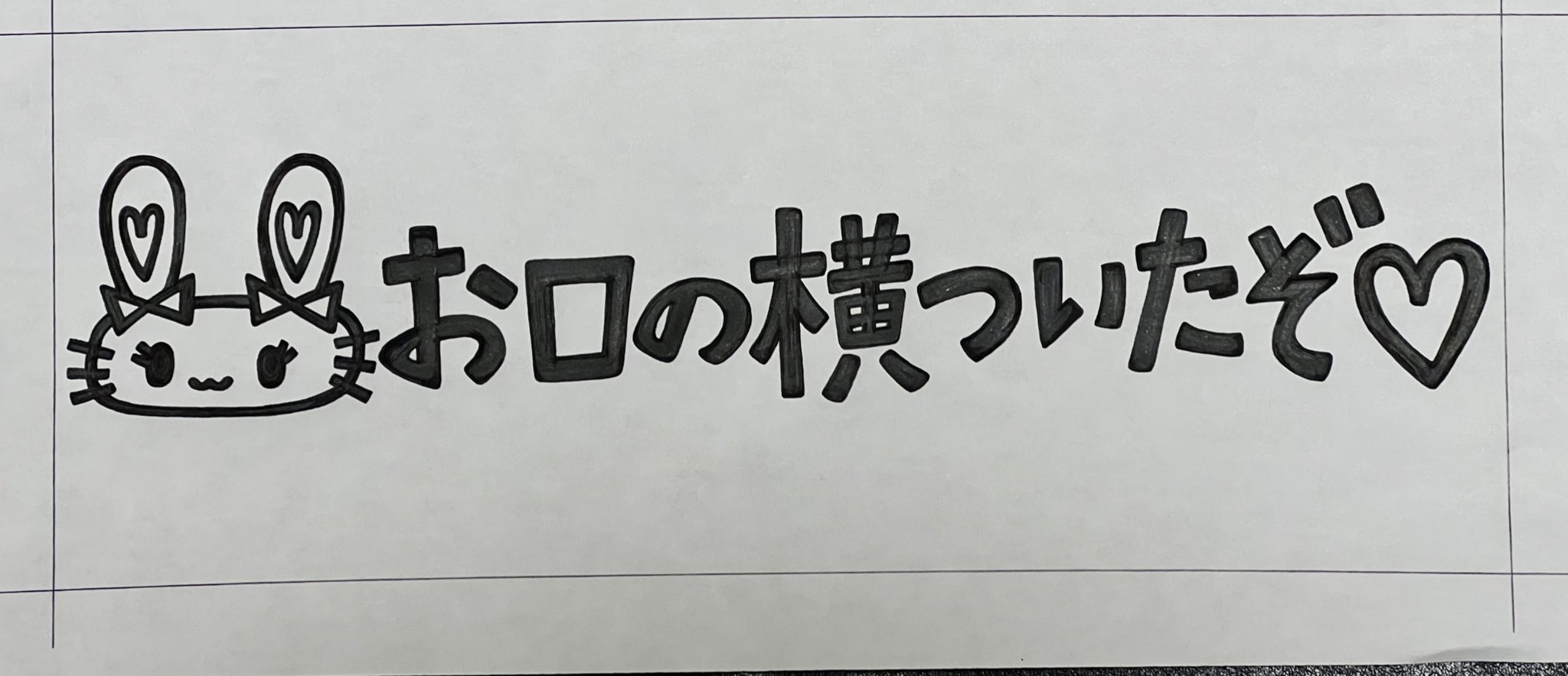 道重さゆみ on X: 