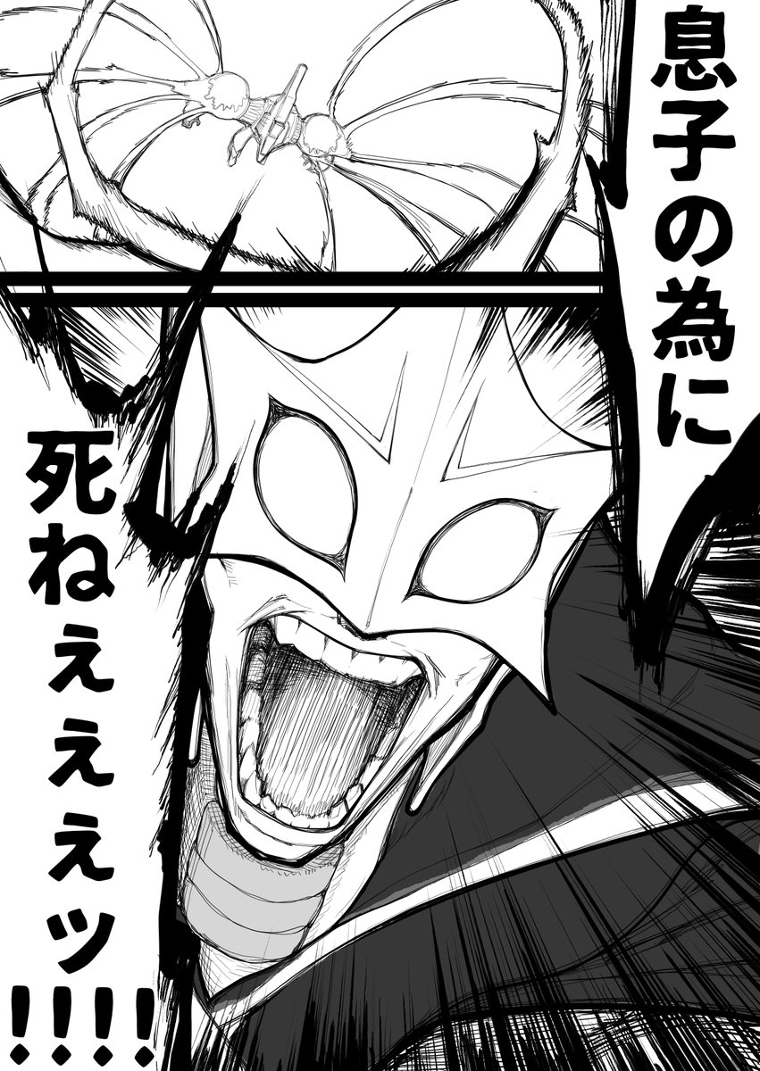 母の日らしい…皆様もこんな風に親子関係こじらせないようお気をつけて下さい 