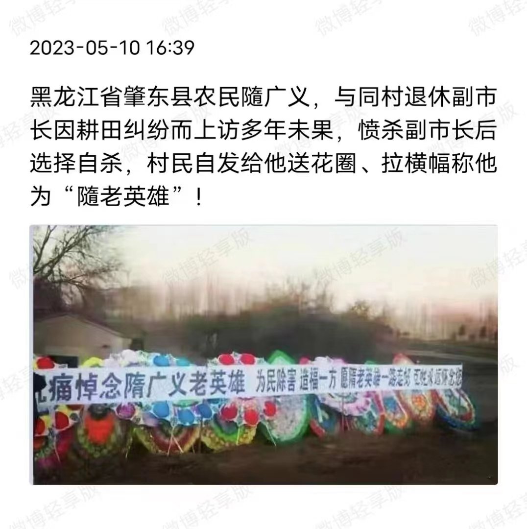 uyunistar's tweet photo. ［杀官成风：各地开始 层出不穷］
山西定襄杀3死、黑龙江肇东杀1副市长、河南濮阳杀2死4伤、山东济南3死、丹东东港11死1伤、山西吕梁7死11伤。
农管推行后，各地治安有恶化趋向。杀人案太多，导致各地进维稳状态，政府信息封锁，打压议论。
山东潍坊高密，一人杀12人案，被消息封锁 https://t.co/fh17vWwh3c