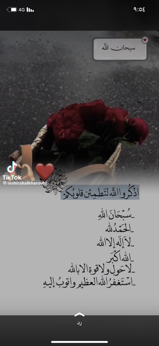 #انصفوا_كليات_التربيه_المغلقه