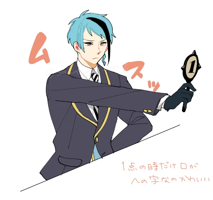 らくがき やっぱ改めて1点のときのお顔むちゃかわいい