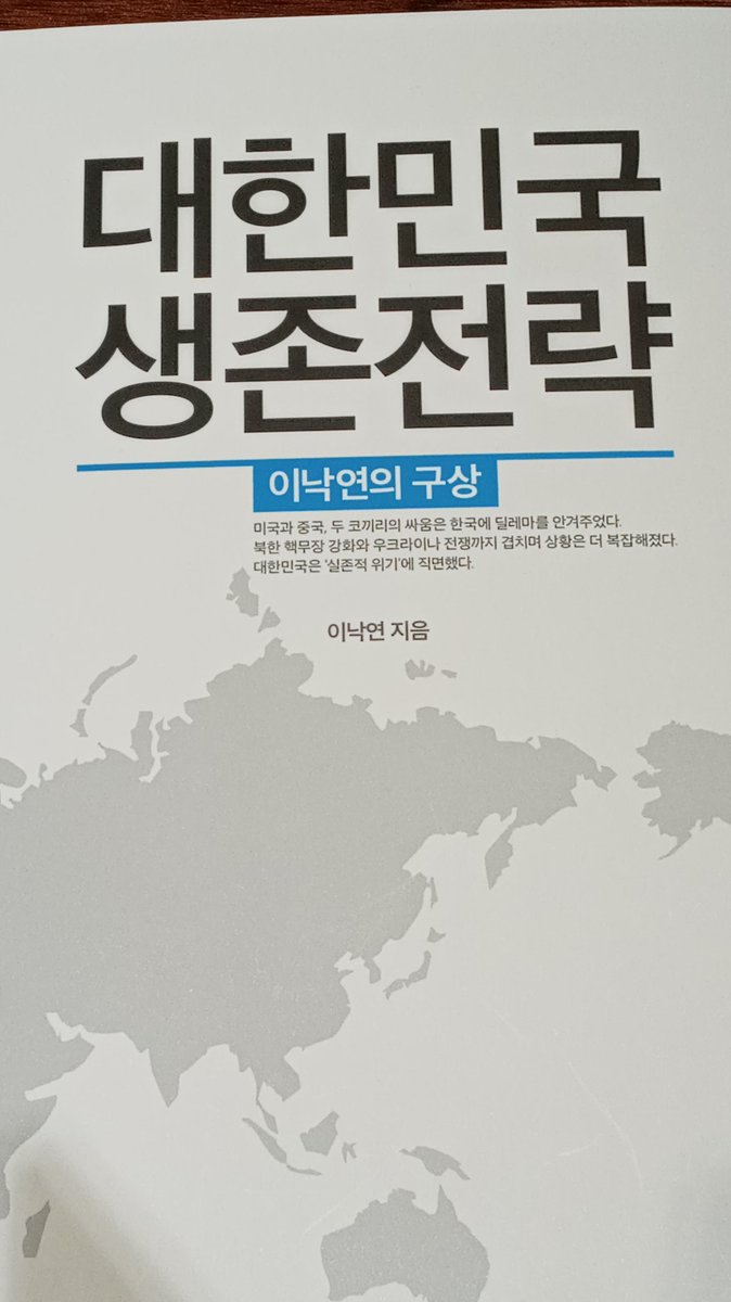 embarius1's tweet photo. 여니님의 필력은 단순한 글재주가 아니라 깊은 이해와 신념, 철학의 산물이다. 나는 최근 30여년 한반도의 정치,외교,안보 이슈를  이토록 빠짐없이 상세하고 균형있게 또한 압축하여 경쾌하게 서술한 글을 본적이 없다. 
그리고 사진 넘 멋지시다~!!! https://t.co/PHGRM3vGZT