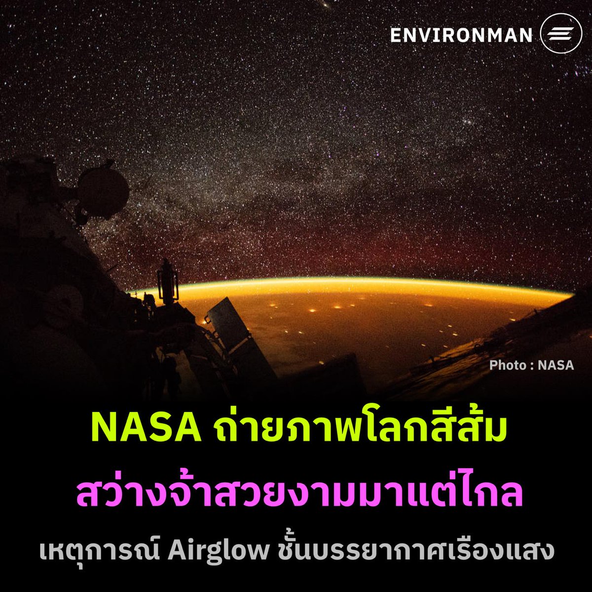 TarotYouuuu's tweet photo. เป็นโลกที่สวยงามเหมือนกันนะครับ ไม่��คยรู้สึกมีความหวังแบบนี้มาก่อนเลย https://t.co/63q92aBYC2