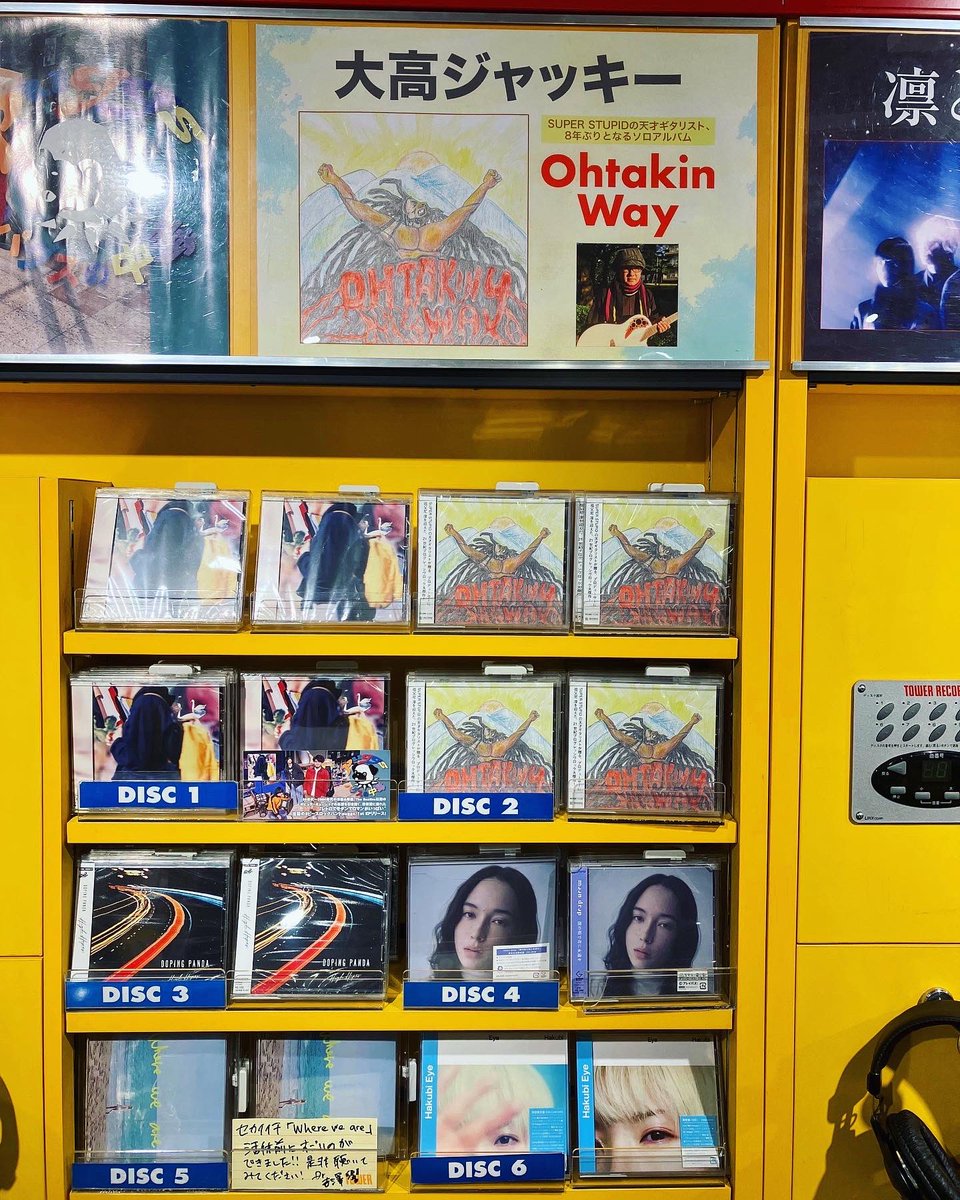 TADAHELL's tweet photo. 鬼才、大高ジャッキー!ソロアルバム『𝐎𝐡𝐭𝐚𝐤𝐢𝐧 𝐖𝐚𝐲』好評発売蟲!
𝐓𝐀𝐃𝐀𝐇𝐄𝐋𝐋も参加して〼
初回特典𝐂𝐃には、大高ジャッキー氏とのバンド『片羽蟲』のライヴ音源も収録𓃻
#大高ジャッキー
#TADAHELL
#OhtakinWay
#チビチリガマ
#BARAKA
#HoChiMin
#片羽蟲
#insensemusicworks https://t.co/9jIvDsv8Fk