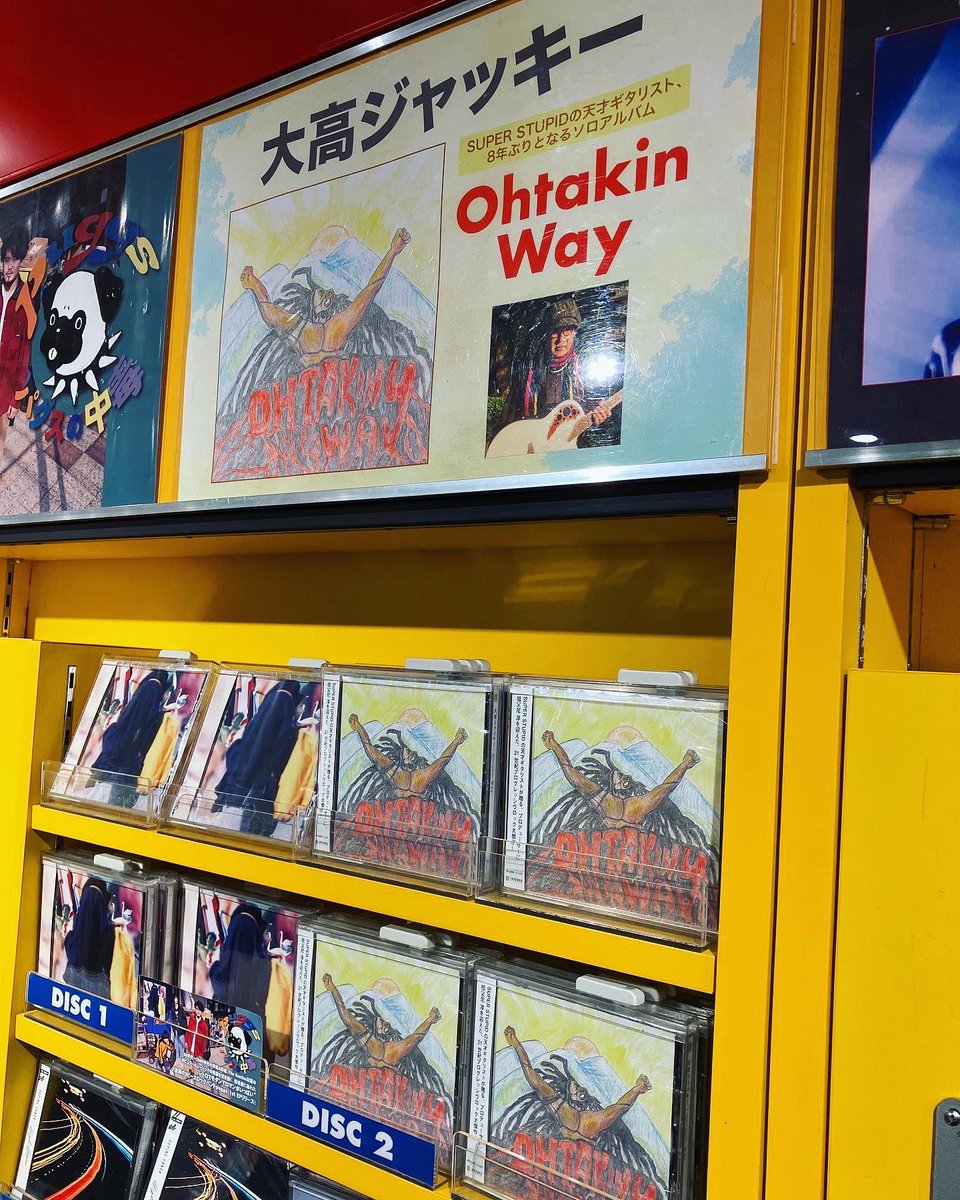TADAHELL's tweet photo. 鬼才、大高ジャッキー!ソロアルバム『𝐎𝐡𝐭𝐚𝐤𝐢𝐧 𝐖𝐚𝐲』好評発売蟲!
𝐓𝐀𝐃𝐀𝐇𝐄𝐋𝐋も参加して〼
初回特典𝐂𝐃には、大高ジャッキー氏とのバンド『片羽蟲』のライヴ音源も収録𓃻
#大高ジャッキー
#TADAHELL
#OhtakinWay
#チビチリガマ
#BARAKA
#HoChiMin
#片羽蟲
#insensemusicworks https://t.co/9jIvDsv8Fk