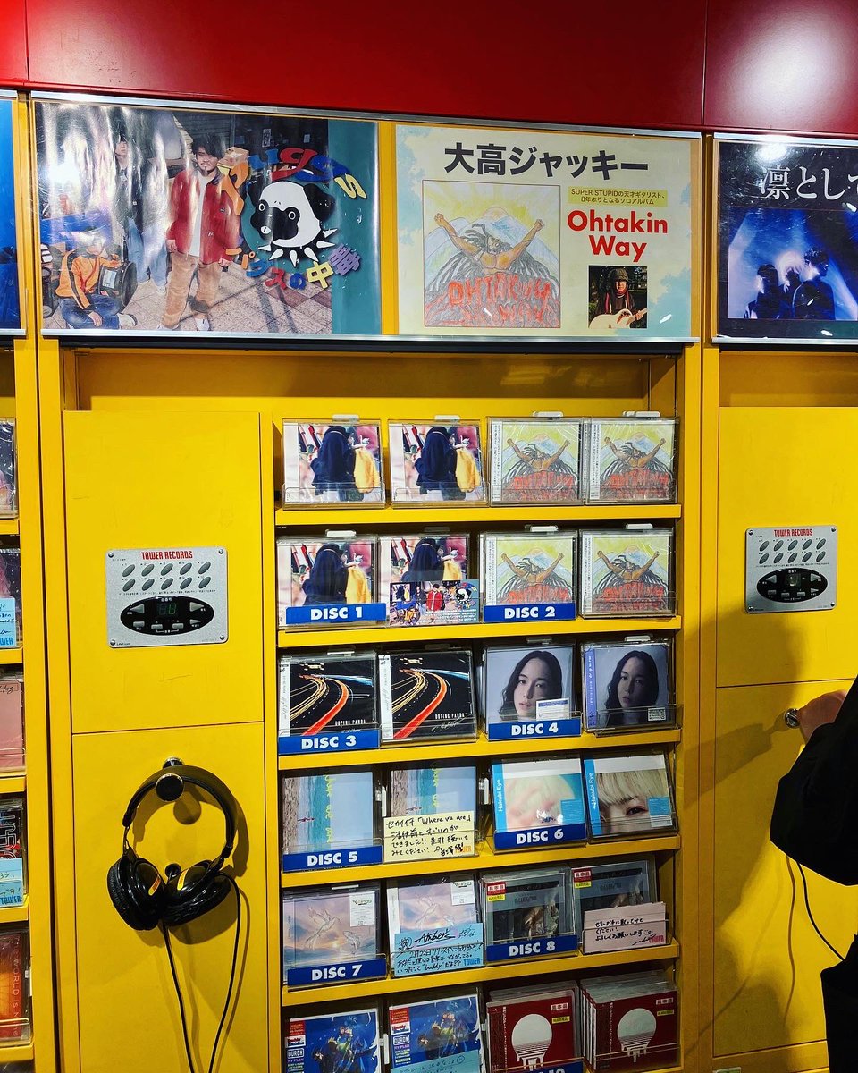 TADAHELL's tweet photo. 鬼才、大高ジャッキー!ソロアルバム『𝐎𝐡𝐭𝐚𝐤𝐢𝐧 𝐖𝐚𝐲』好評発売蟲!
𝐓𝐀𝐃𝐀𝐇𝐄𝐋𝐋も参加して〼
初回特典𝐂𝐃には、大高ジャッキー氏とのバンド『片羽蟲』のライヴ音源も収録𓃻
#大高ジャッキー
#TADAHELL
#OhtakinWay
#チビチリガマ
#BARAKA
#HoChiMin
#片羽蟲
#insensemusicworks https://t.co/9jIvDsv8Fk