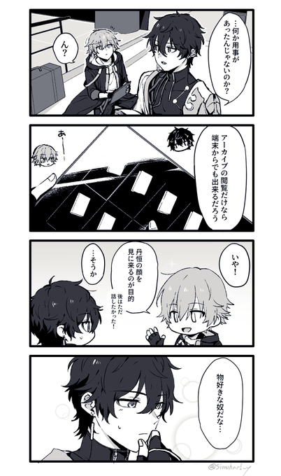 穹丹 #caeheng