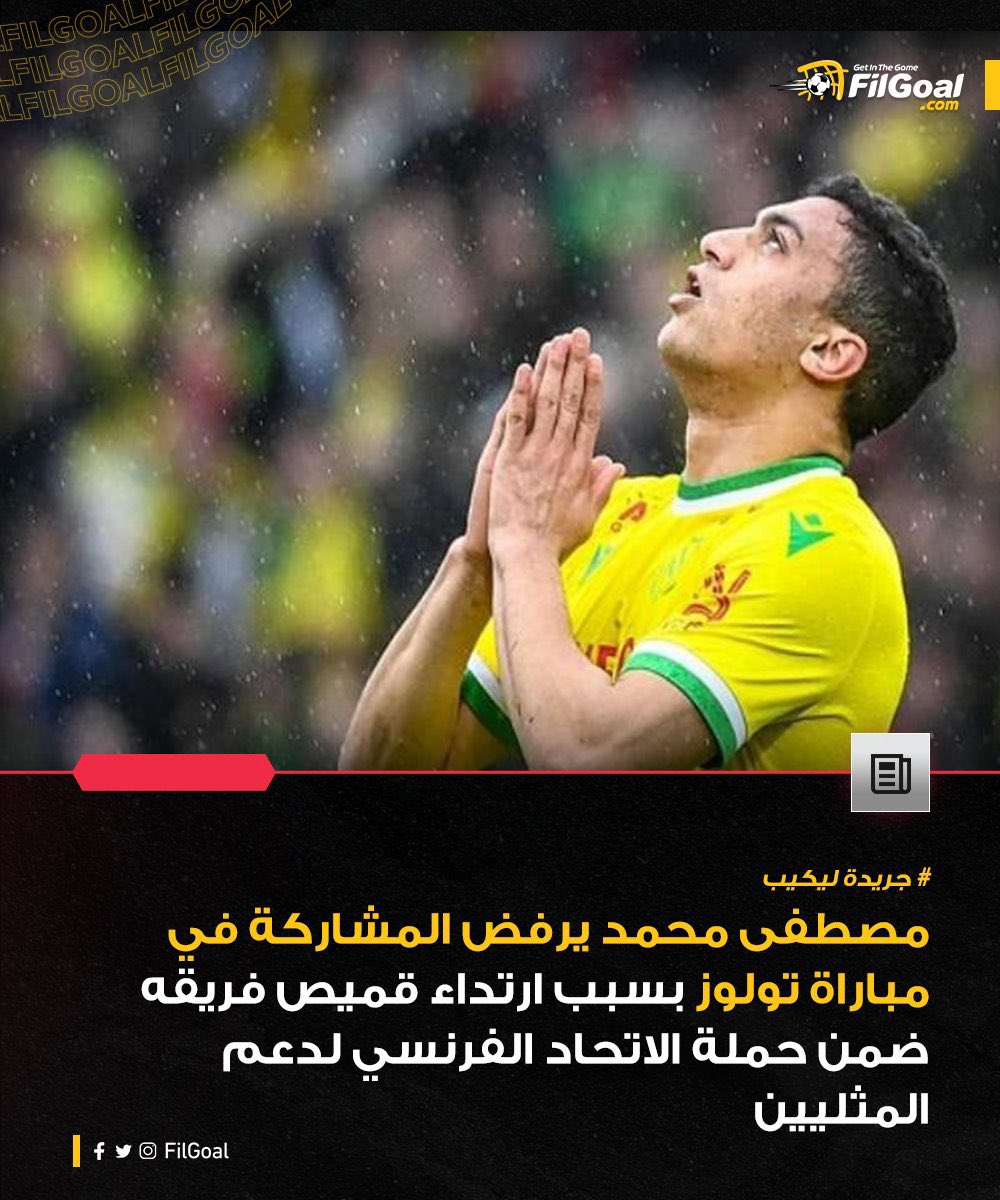 IbrahimFayek's tweet photo. راجل من ضهر راجل.. احنا ولادنا مالهمش في الشمال يا عالم يا شمال https://t.co/IoaktNfmIN