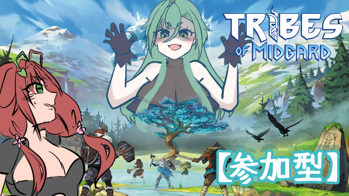 reve_etrange11's tweet image. 🔶*⋆🔸ーーーーーーーーーーーーー🔸⋆* 🔶
🎮『#TribesofMidgard』夜は巨人から拠点を守らなきゃ！？一緒に拠点を作って守ってくれる人募集中！参加型なので遊びに来てね！
🔶*⋆🔸ーーーーーーーーーーーーー🔸⋆* 🔶

🔸時間🔸
　22:00～

🔸待機場所🔸
　　▼▼▼
youtube.com/live/QJZ2AxYFV…