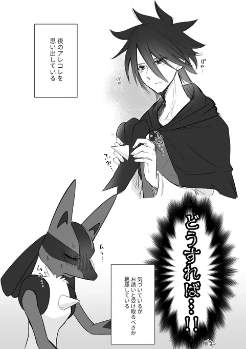 自覚がないから困るやつ～～～～～ 
