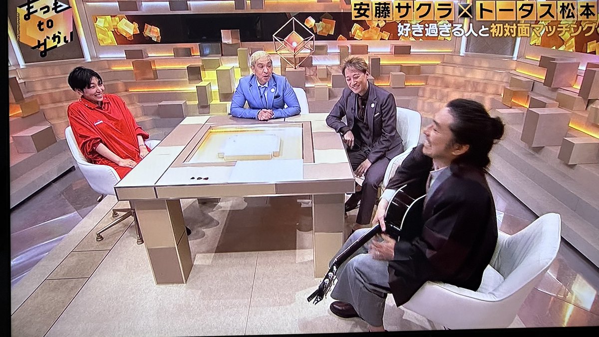 Nakai_Vi's tweet photo. 中居くん歌いたくなるかな〜
#まつもtoなかい https://t.co/oY520F3T7a