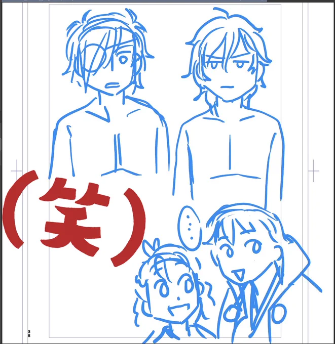 一郎さんがクリスタのペン何使ってるか出されてましたが、私も知りたいのでまずは自分から! と言ってもデフォのGペン丸ペン鉛筆しか使ってないんです。ネーム兼下描きは鉛筆、ペン入れはGペン、影や髪の流れ、鶴ちゃんの目と髪は丸ペンだったと思います。光忠氏のツヤベタはつや髪ハイライトペンです