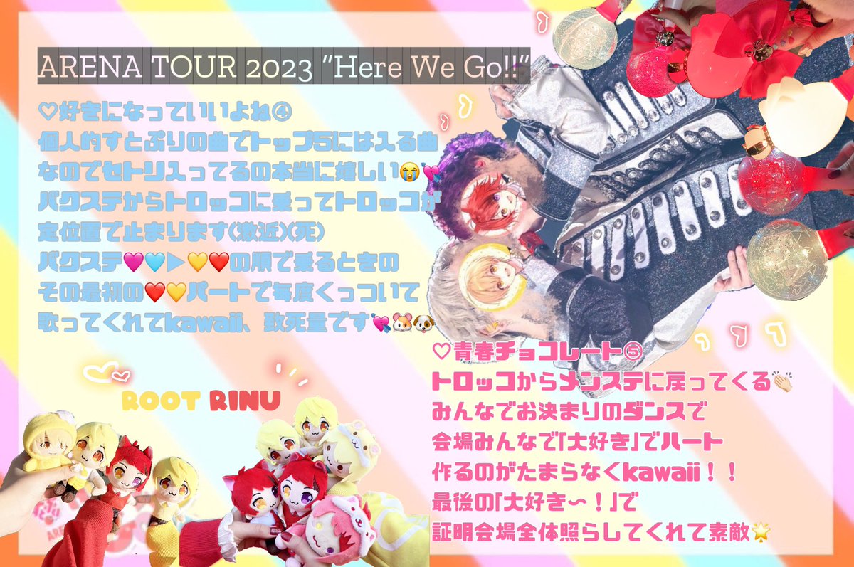 mina_prince_'s tweet photo. 🏳️𓇬𓂂𓈒  #すとぷりアリーナツアー2023 

“個人的”レポです 📋ᝰ
誤字等絶対あるのでご覧の際は
目を瞑ってご覧下さい(⑉･ ･⑉)💛 https://t.co/JU2wIrDjyG