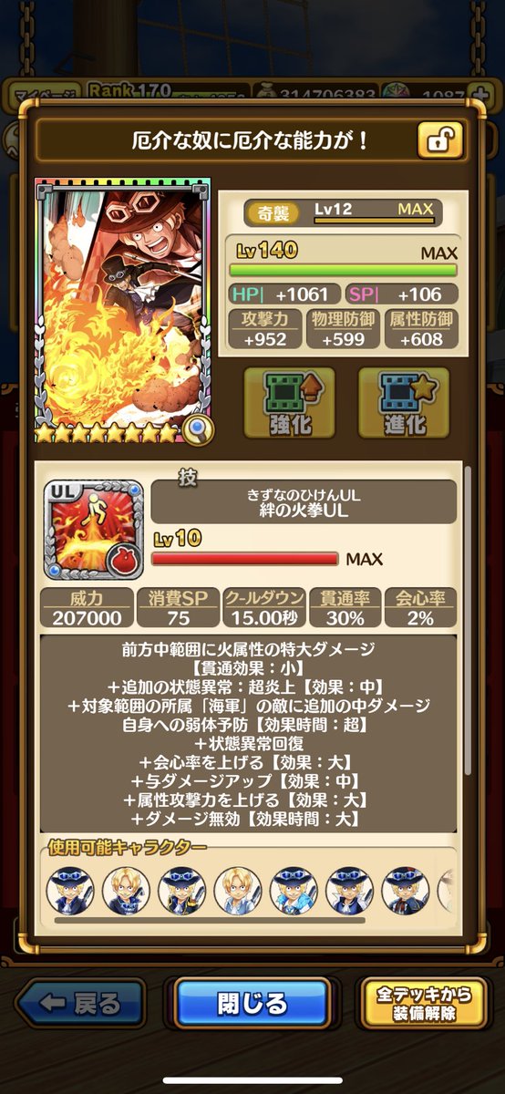 Derekwtc320's tweet photo. Thanks for the carry as always bro. Amazing skill gotcha 

#サウスト @DjSams_ https://t.co/wLapKdtj8v