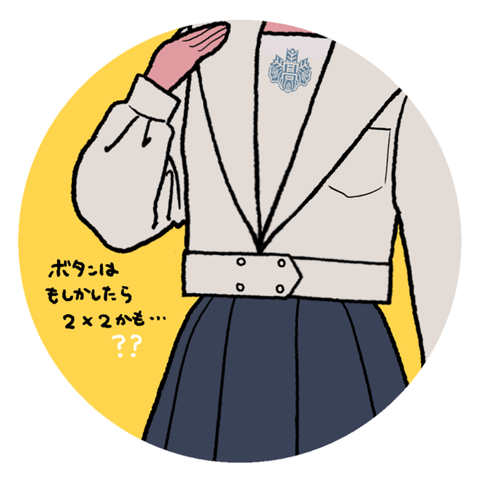 「circle skirt」 illustration images(Latest)