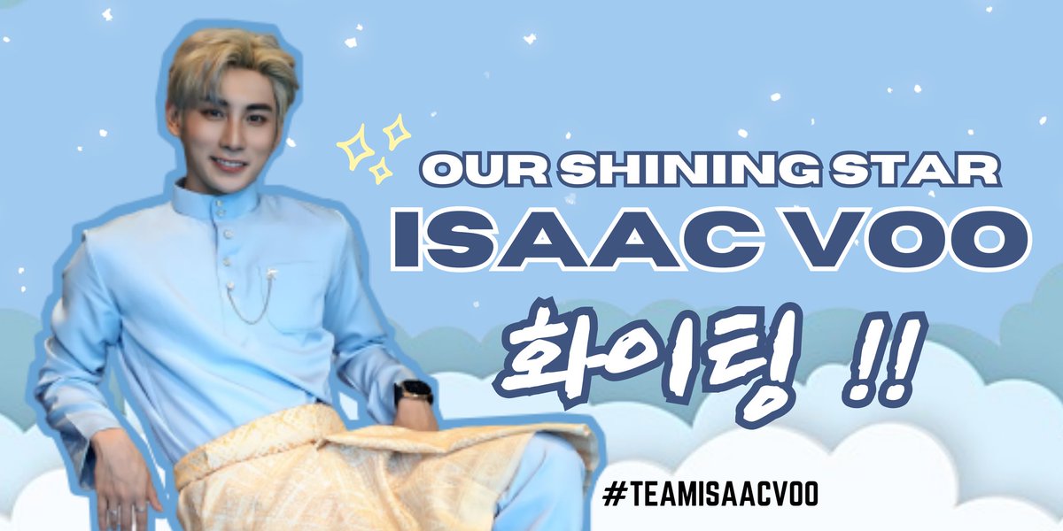 #4

#TeamIsaacVoo supporting banner
💙

 #IsaacVoo #아이젝 #SKYE #TeamIsaacVoo #BigStage2023 #BigStage5 #DominasiBBNU #Isaac