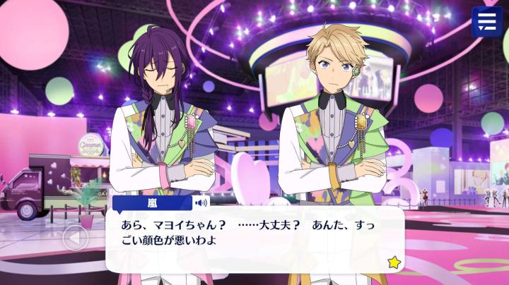 eliosunny's tweet photo. quick tl of the evils that are them

mayoi: (It's really crowded... It's good that this is a success but I'm going to be sick with this much people...)

arashi: ara, mayoi-chan? ....are you okay? you look pale

mika: ngah~. ayase-kun, ya said ya didn't like crowds, right? https://t.co/qVRliJbn8n