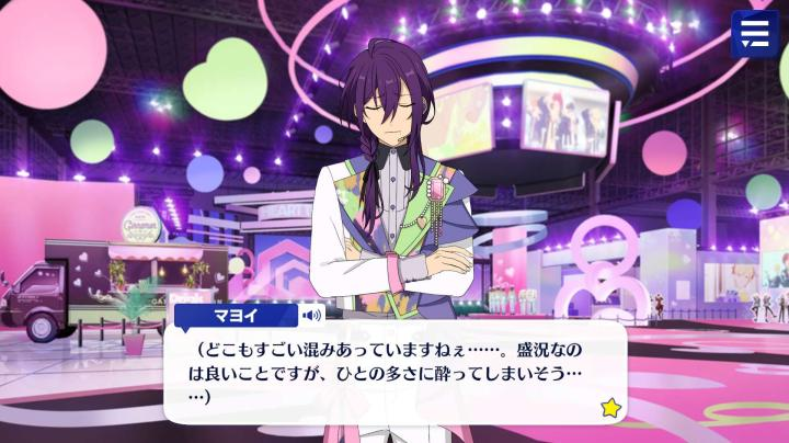 eliosunny's tweet photo. quick tl of the evils that are them

mayoi: (It's really crowded... It's good that this is a success but I'm going to be sick with this much people...)

arashi: ara, mayoi-chan? ....are you okay? you look pale

mika: ngah~. ayase-kun, ya said ya didn't like crowds, right? https://t.co/qVRliJbn8n