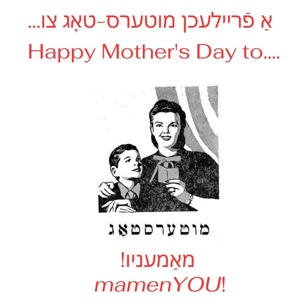 Yiddish Book Center tweet media