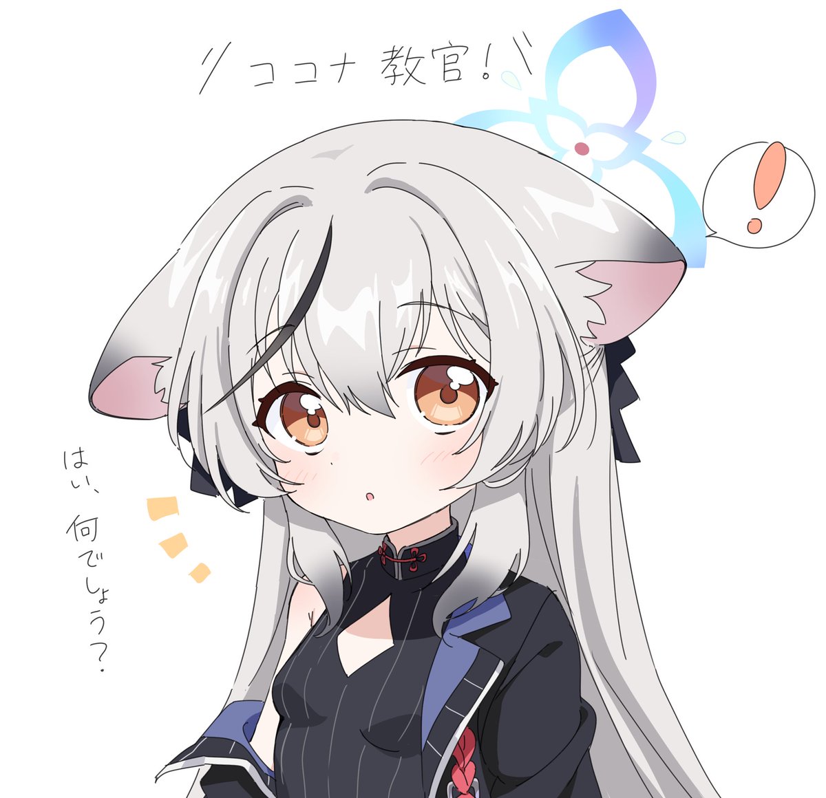 1girl animal ears solo grey hair white background ! long hair  illustration images