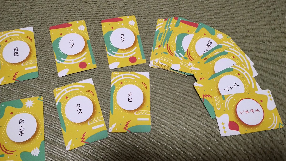 M0jash1ge's tweet photo. イケメンに生まれたい：廉価版
３枚のカードをやり繰りしてイケメンカードか条件のいいカードを揃えておくゲーム🤣
小学生女子に大ウケなのはわかる👍うちも「とこ上手」だけ抜いて遊ばします💯シティーボーイだけど酒びたりで空気読めないとか最低だろ🤣
https://t.co/wQlPBizblC https://t.co/838R1NYAwb