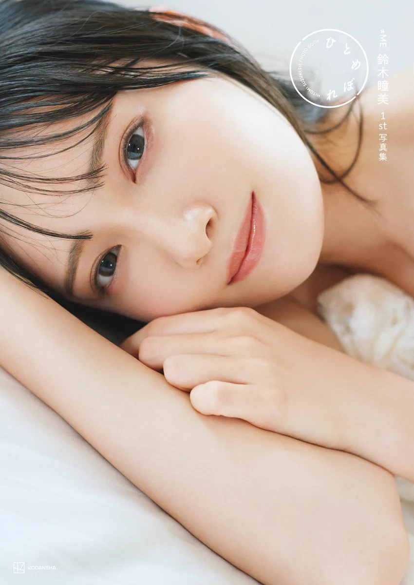 ≠ME ノイミー 鈴木瞳美 パネル 直筆 FwFzGELagAMtTFq?format=webp&