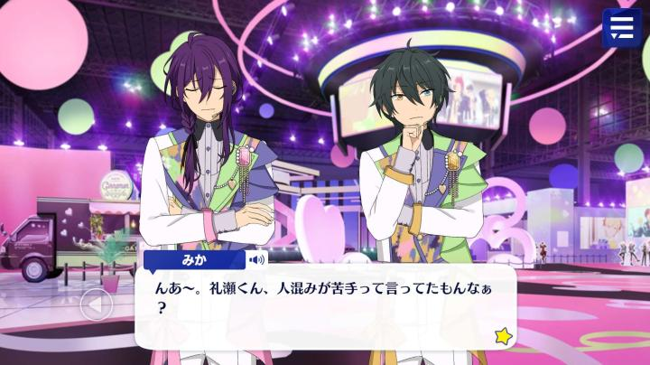 eliosunny's tweet photo. quick tl of the evils that are them

mayoi: (It's really crowded... It's good that this is a success but I'm going to be sick with this much people...)

arashi: ara, mayoi-chan? ....are you okay? you look pale

mika: ngah~. ayase-kun, ya said ya didn't like crowds, right? https://t.co/qVRliJbn8n