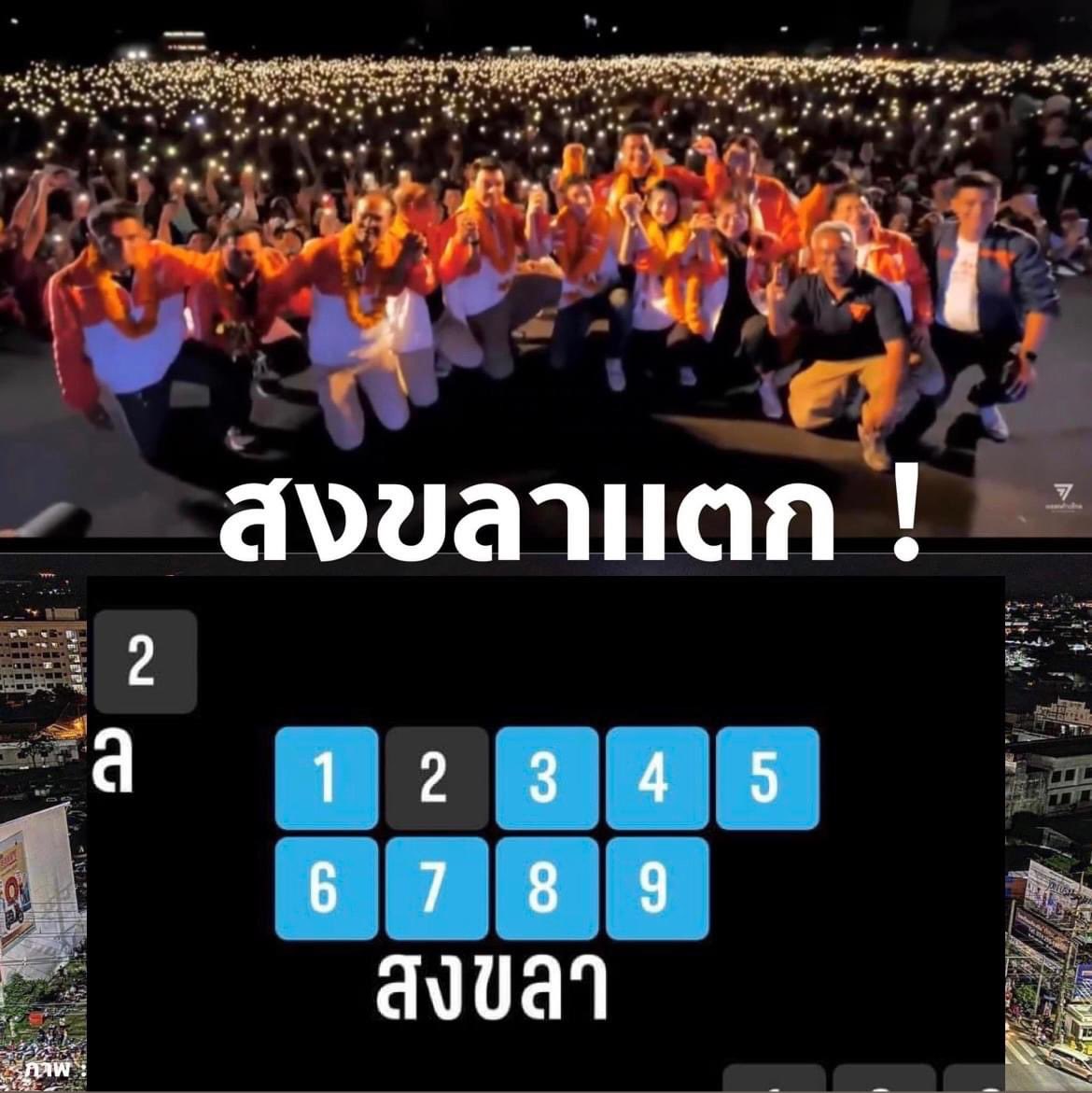 areeya_mtw's tweet photo. ต้องมีอะไรผิดพลาดตรงไหน ใครถามว่าบ้านกูอยู่ไหน กูไม่ตอบนะ ไม่ใช่กูหยิ่งนะ กูอายคน 🥲 #เริ่มใหม่ไทยแลนด์ https://t.co/PBvqTDATBa