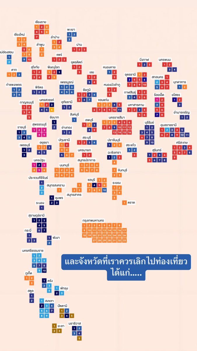 Aoonz's tweet photo. #เลือกตั้ง66 มึงไม่แดกเงินบ้านกูแล้วค่ะ https://t.co/3g2Kabg0oA