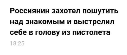 icraft_2013's tweet image. А ведь смешно-таки вышло!
#DarwinAwards