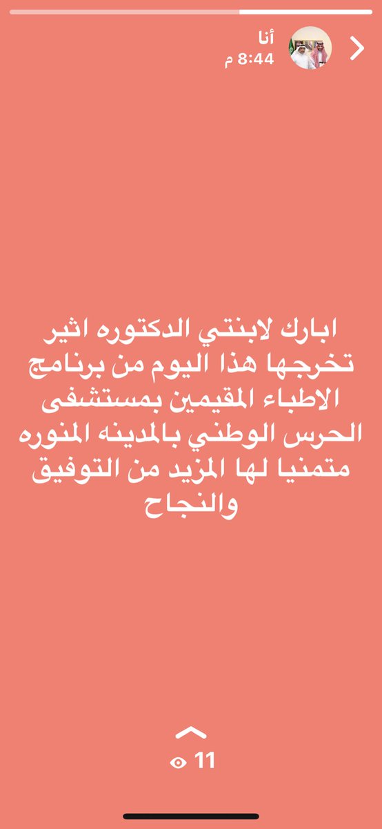AlghousEngineer's tweet photo. https://t.co/d6X9HgsGdm