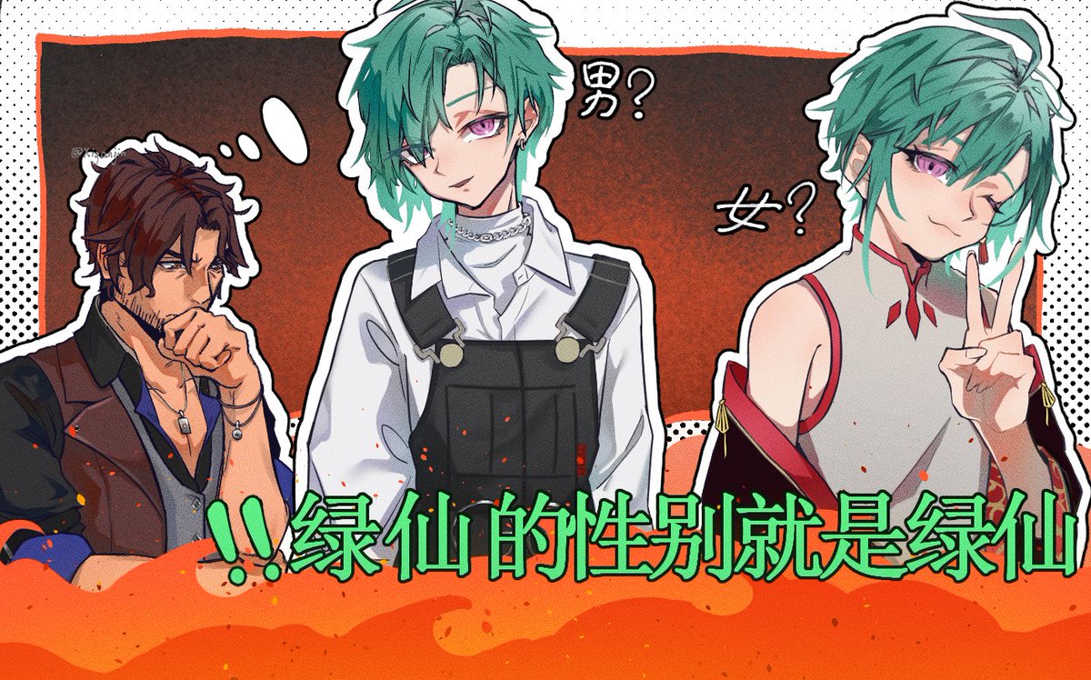 Xiganjin's tweet photo. BILIBILI封面 #デラスのお品書き
要約すると、描画が非常に遅い！
ところで、ベルさんの新衣装は本当にかこいいです!🥳���
希望下次新衣是怒涛太太画的（小声bb） https://t.co/dDhiWLzs3q