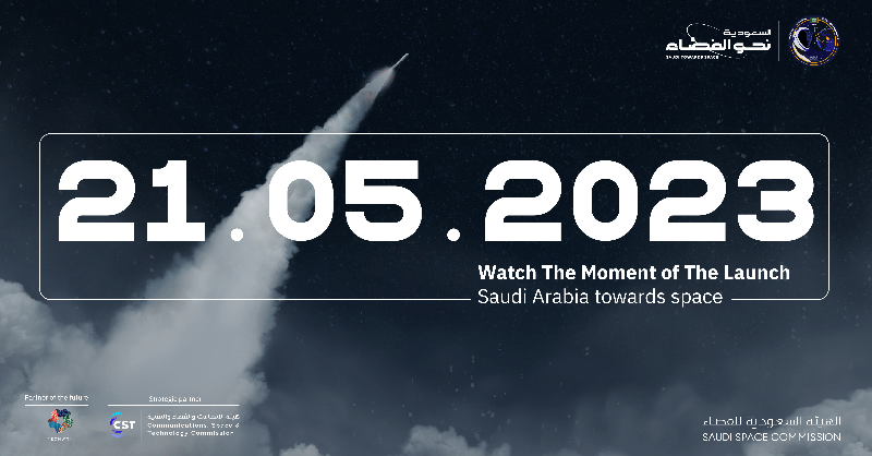 21st of May, A day that will make history
#KSA2Space 🇸🇦
