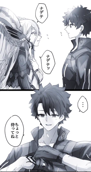 片言になっても伝えたい事ちゃんと言おうと頑張ってるの好き