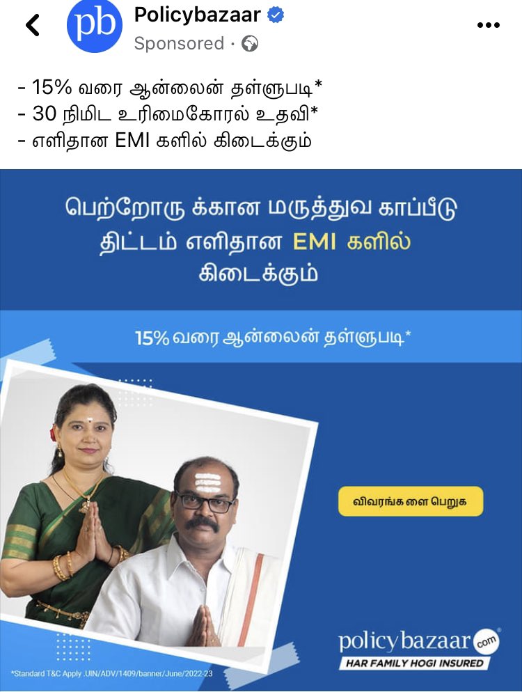 dominicyuvan's tweet photo. Cringeworthy 😆 https://t.co/y2MTeIkIbN