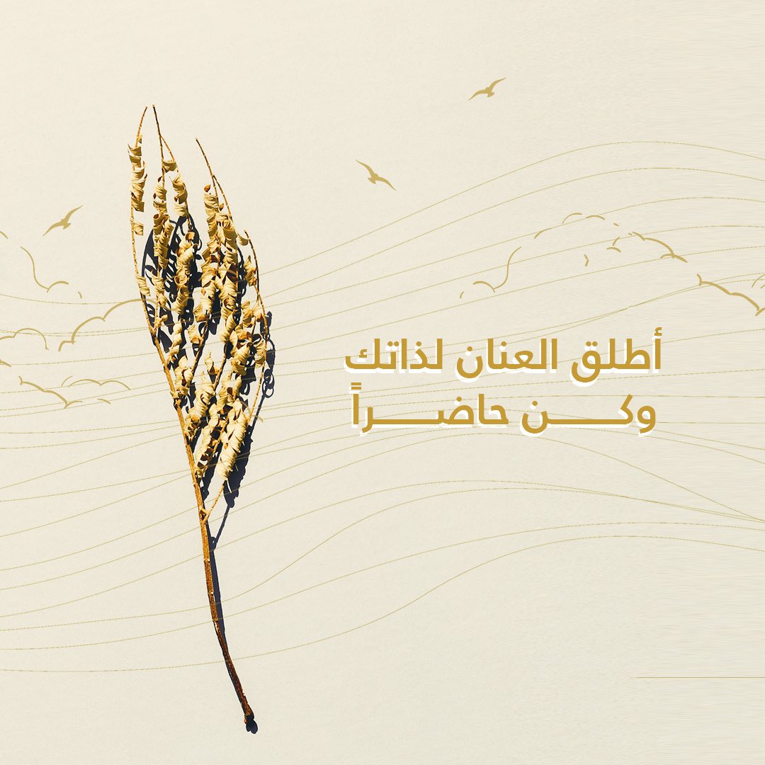QPerfume1's tweet photo. مع #عطور_كيو اطلق العنان لذاتك وكن حاضراً ⚜️ https://t.co/JcwO2Xo7R0
