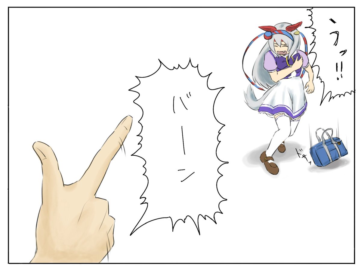 四コマ 