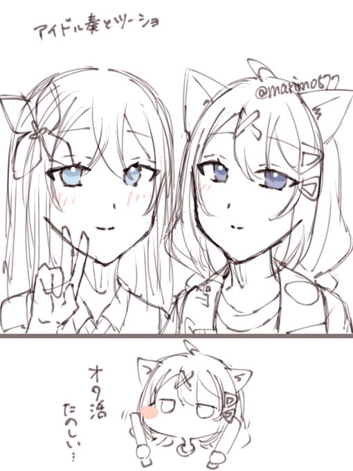 まりも。(@marimo577) さんのマンガ一覧 : 古い順 : 8ページ目  
