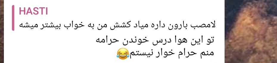 ت‌‌‌َمآم. (@imhastio) on Twitter photo 