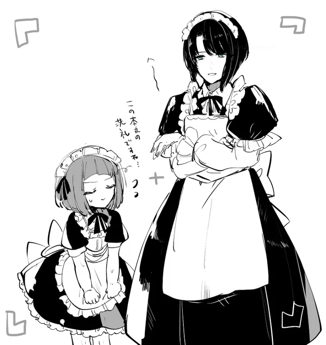 自本丸の恒例行事