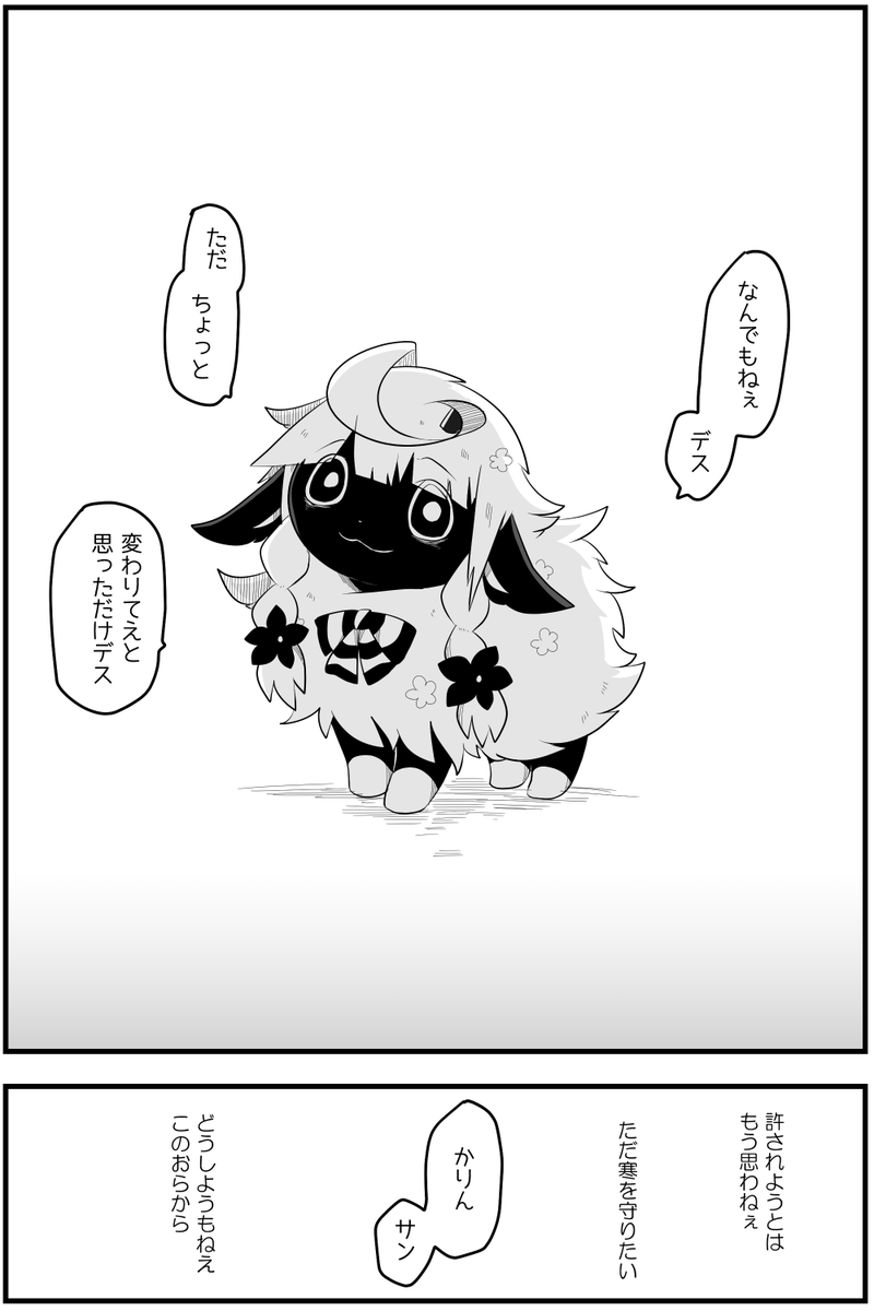 前髪なくなったことあるよ