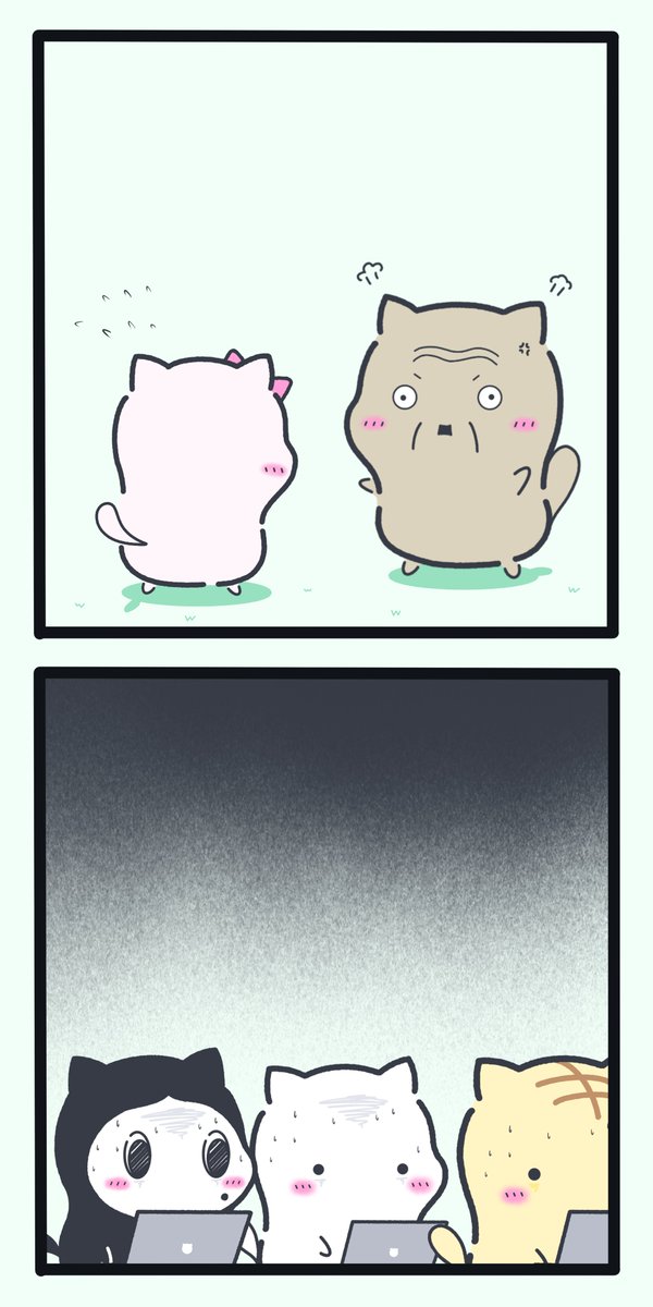オフィスで誰かしらが怒鳴られている時の我々