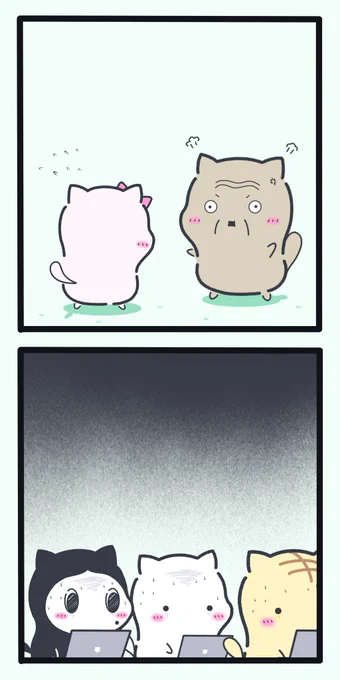 オフィスで誰かしらが怒鳴られている時の我々