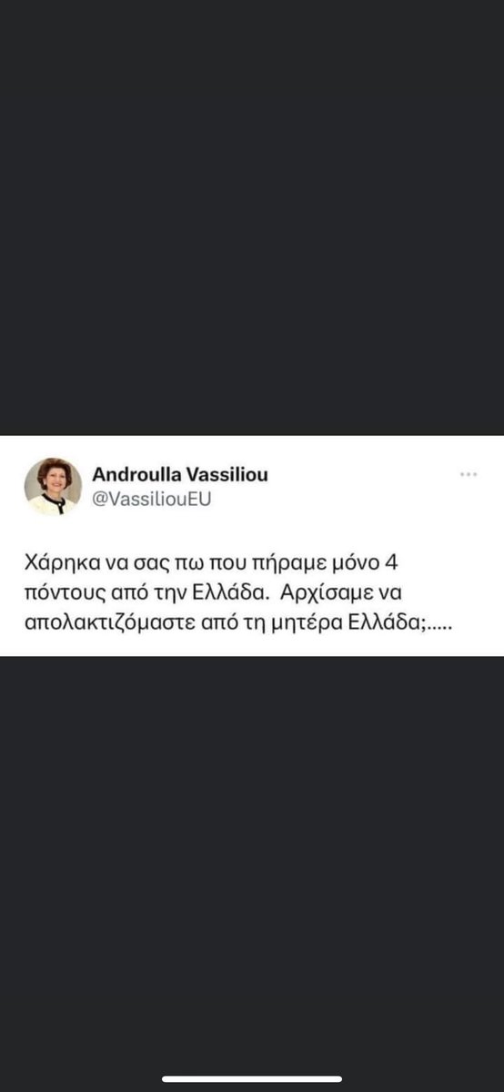 Lykopulo's tweet image. Μη δινετε σημασια. Η κα. Ανδρουλλα @VassiliouEU ειναι οπως το ληγμενο γαλα…