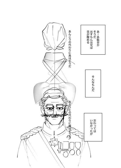 いやしんどと思いながら描いててふと見たら幸次郎が可愛くなっててちょっとゆるされた 