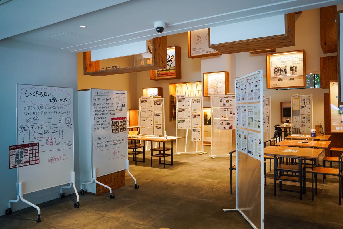 UTtime's tweet photo. 第96回五月祭は終了しました。

非常に多くの方に展示を見ていただいた他、工学部広報誌Ttime!も多く配布できました！現役学生との相談コーナーも盛況でした！

今後も工学部関連のイベントに参加させていただきますのでよろしくお願いします！
#五月祭2023
#みどり華やぐ五月祭 https://t.co/G9e8wkIe4R