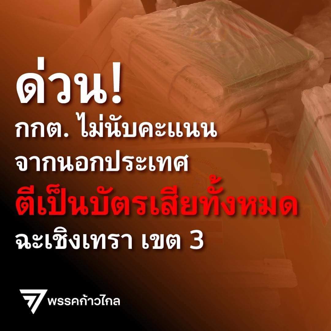 G. tweet media