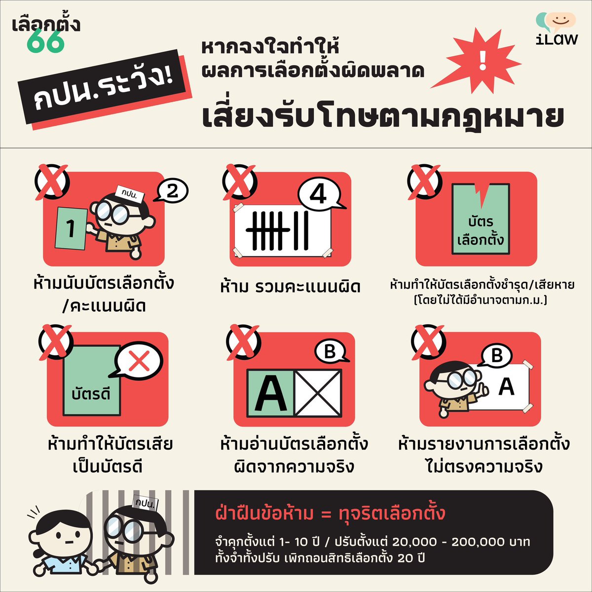 Nahudduu tweet media